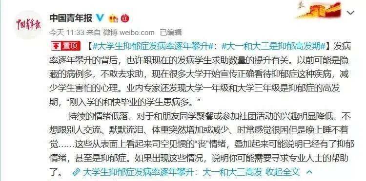 你还在忽视心理健康吗？一项惊人的研究揭示了心理健康必修课的重要性！