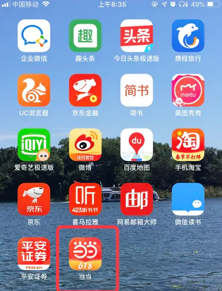 揭开神秘面纱！7777788888管家精准管家婆免费，让你瞬间掌握VE版55.330的真相，抓住机遇不再是梦！