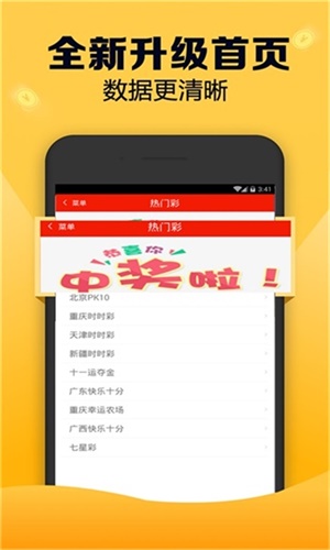 惊呆！新奥天天开奖资料大全1052期揭晓，Tablet45.946背后的秘密让你无法自拔！