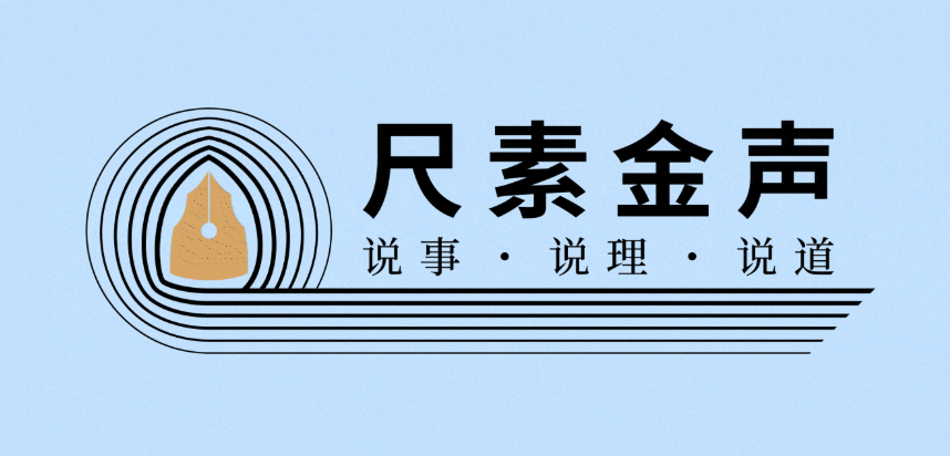 震撼！中国为何突然放大招？高水平对外开放背后的惊天布局！