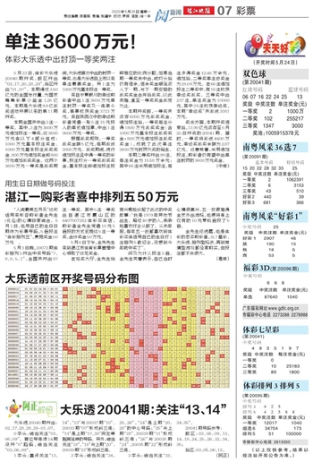 2025年澳门天天有好彩！精准解答落实，网页款55.127引爆财富奇迹，你准备好了吗？