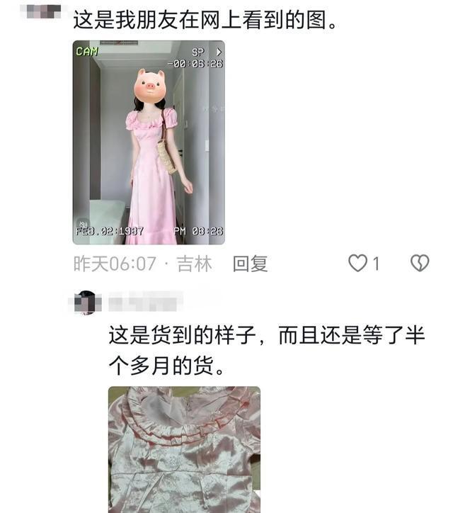 惊！女装退货率居高不下，商家竟装傻充愣？真相让人愤怒！