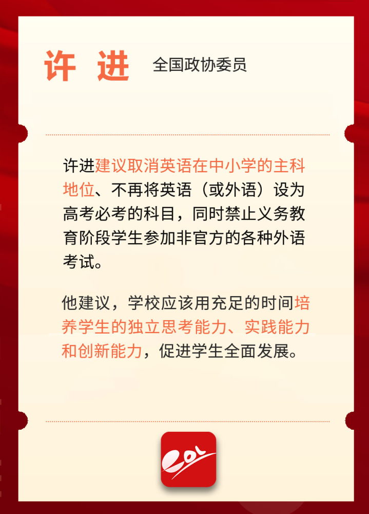 震惊！委员提议，取消高考直接上大学？千万学子命运或将改写！