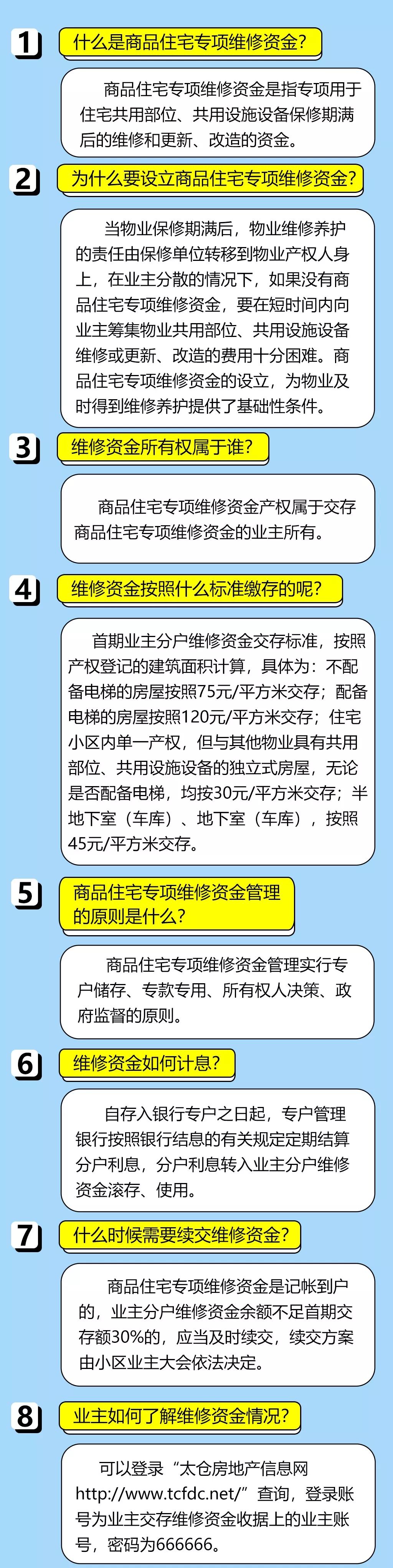 震惊！4887铁算资料免费大全竟暗藏玄机？贯彻落实新规，WearOS 70.401或将彻底改变行业格局！