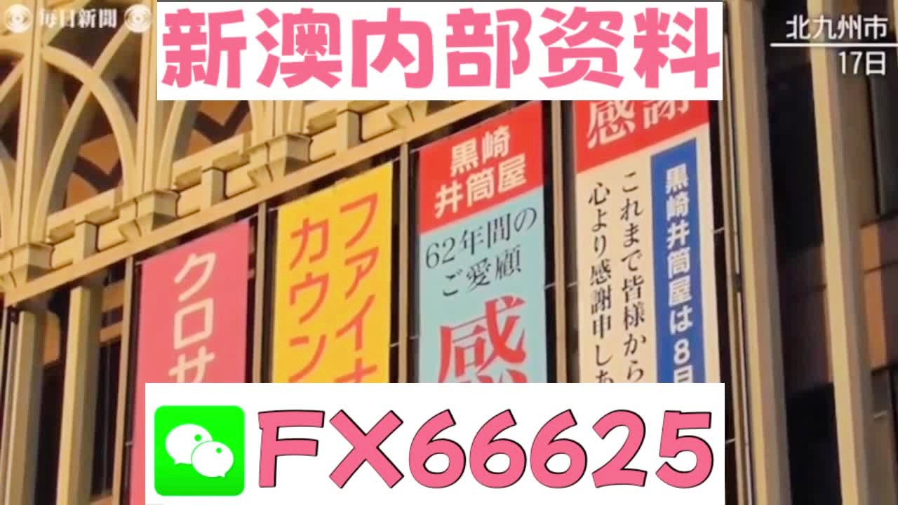 惊爆！新澳天天开奖资料大全旅游攻略35.749进阶版，99%游客不知道的隐藏玩法！