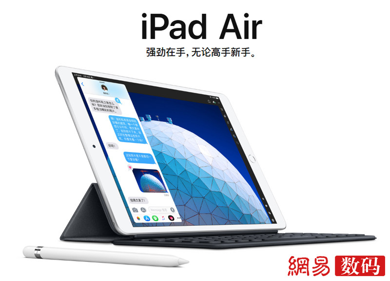 惊爆！苹果新iPad Air预购开启，这些隐藏功能竟让老用户直呼后悔？