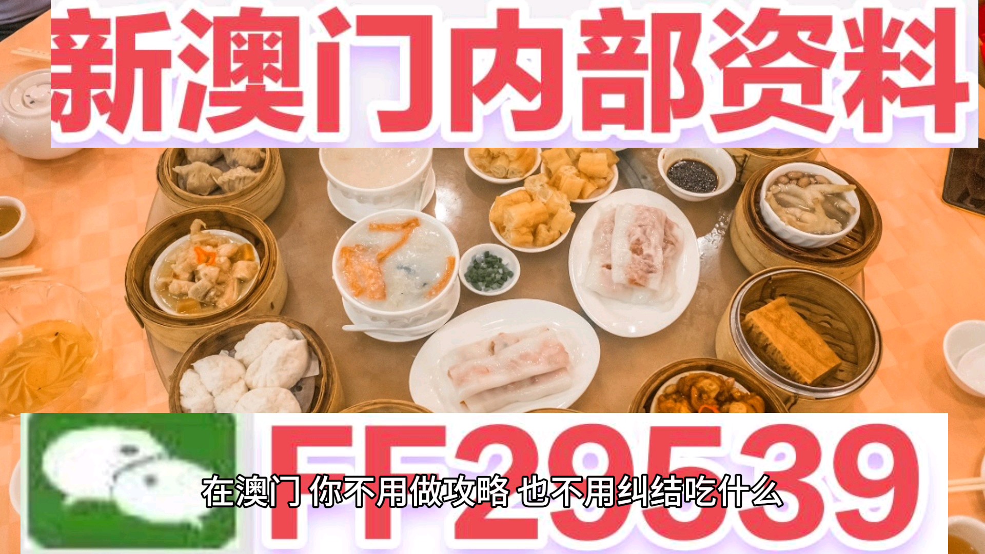 惊爆！2025澳门特马53期今晚开奖，10DM87.917神秘数字背后竟藏惊天玄机！