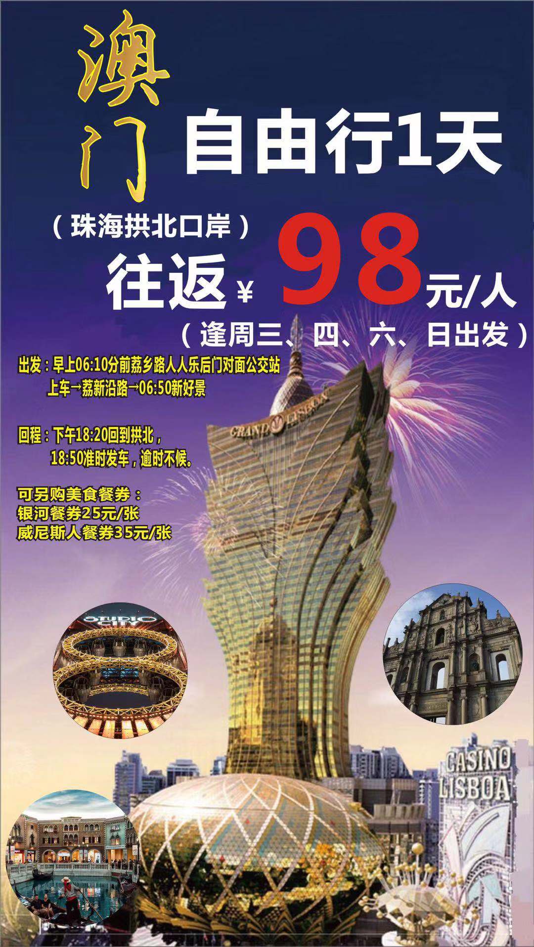 2025年3月9日 第19页