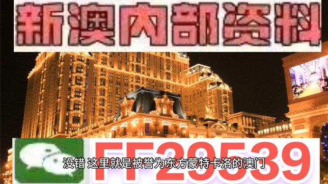 2025年今晚澳门特马