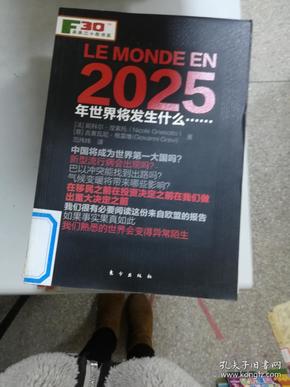 惊爆！2025新奥精准正版资料90.923版本曝光，最佳精选工具竟暗藏这些玄机！