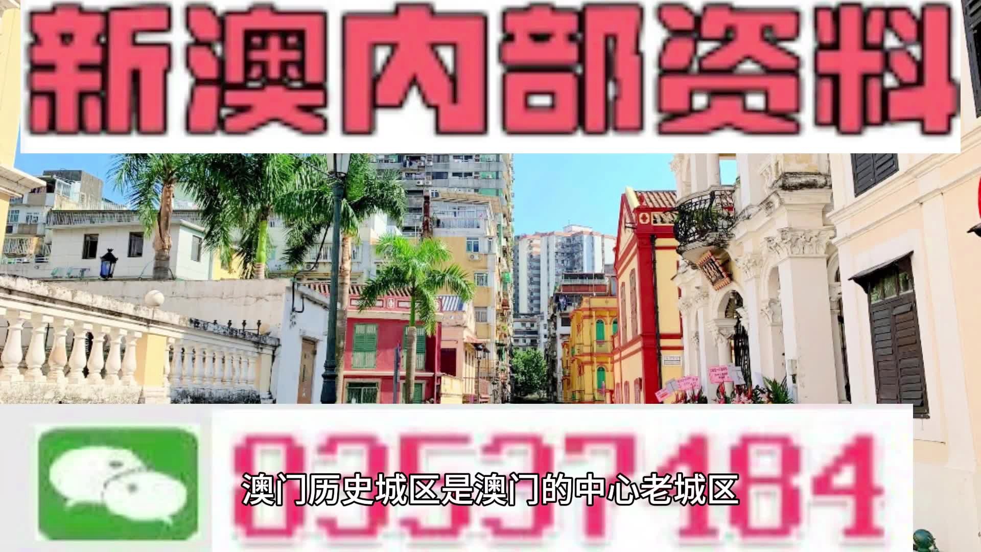 惊爆！626969澳彩资料大全2022年新亮点揭秘，效率解答解释落实，款35.139背后的真相竟如此震撼！