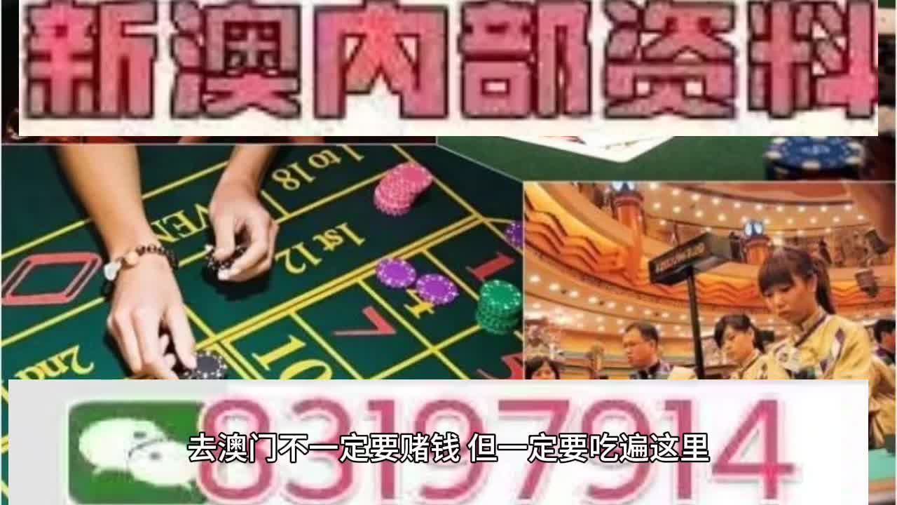 惊爆！2025澳门特马176期专属款80.384今晚揭晓，执行细节曝光，悬念拉满！