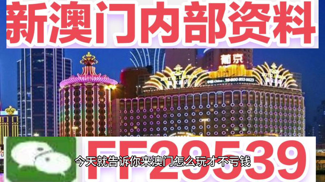 惊爆！2025澳门六今晚开奖结果揭晓，X45.963背后竟藏惊天秘密！细化方案与措施曝光，你绝对想不到！