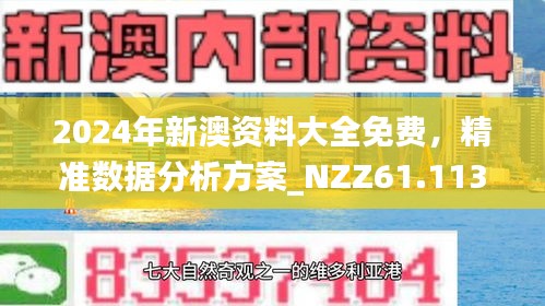 2025年3月15日 第6页