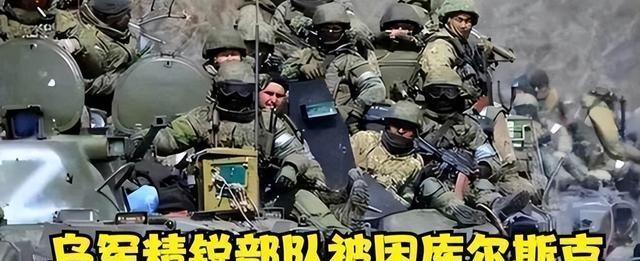 普京：库尔斯克州乌军投降将性命无忧