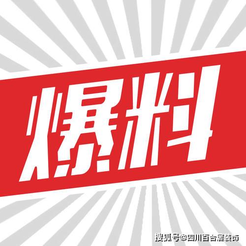 震惊！新奥精准精选免费提供，运动版69.130背后竟藏惊天秘密！