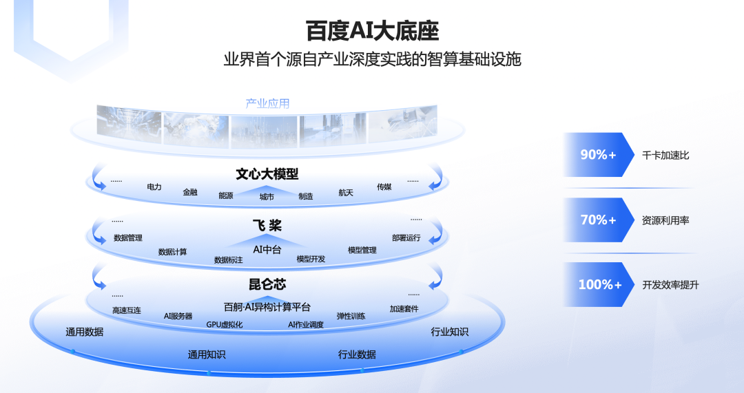 2025年3月17日 第20页