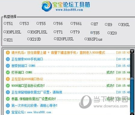 惊爆！0149330澳彩开奖记录查询竟藏惊天秘密？SE版27.503用户反馈震撼全网！