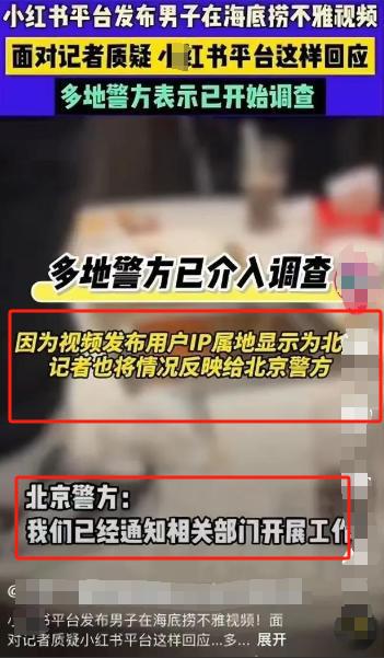 惊爆！海底捞小便事件持续发酵，门店客流量暴跌，真相令人震惊！