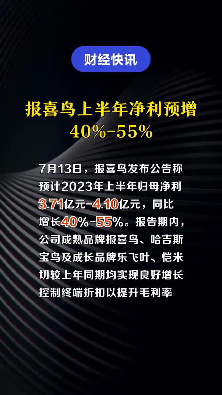 啄木鸟连续3年毛利率超80%