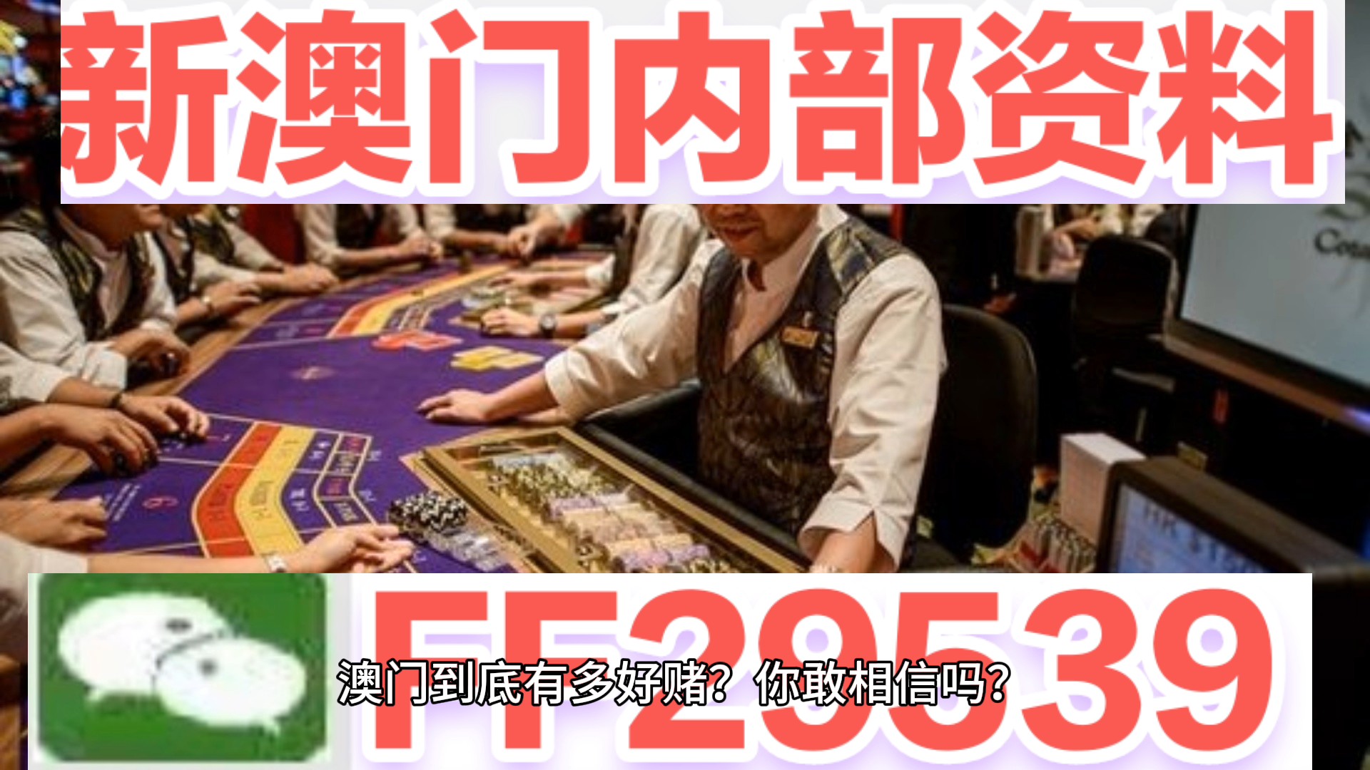 惊爆！2025澳门特马今晚开结果终极版85.97五、反馈落实竟藏惊天秘密！