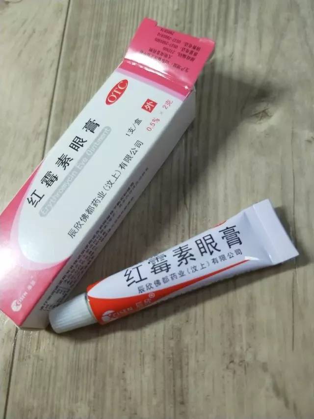 红霉素软膏和眼膏有什么区别