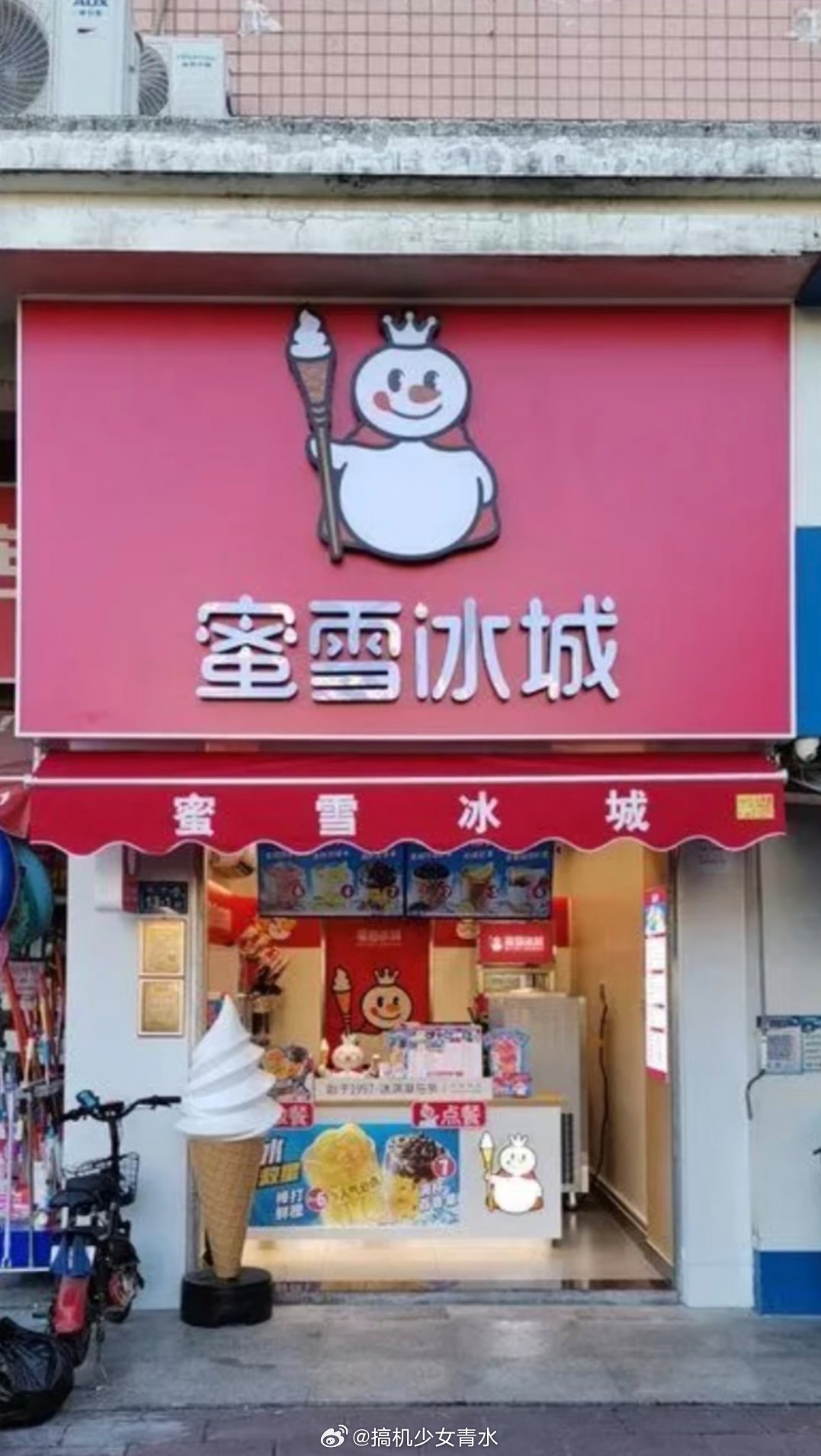 平价不是蜜雪挡箭牌