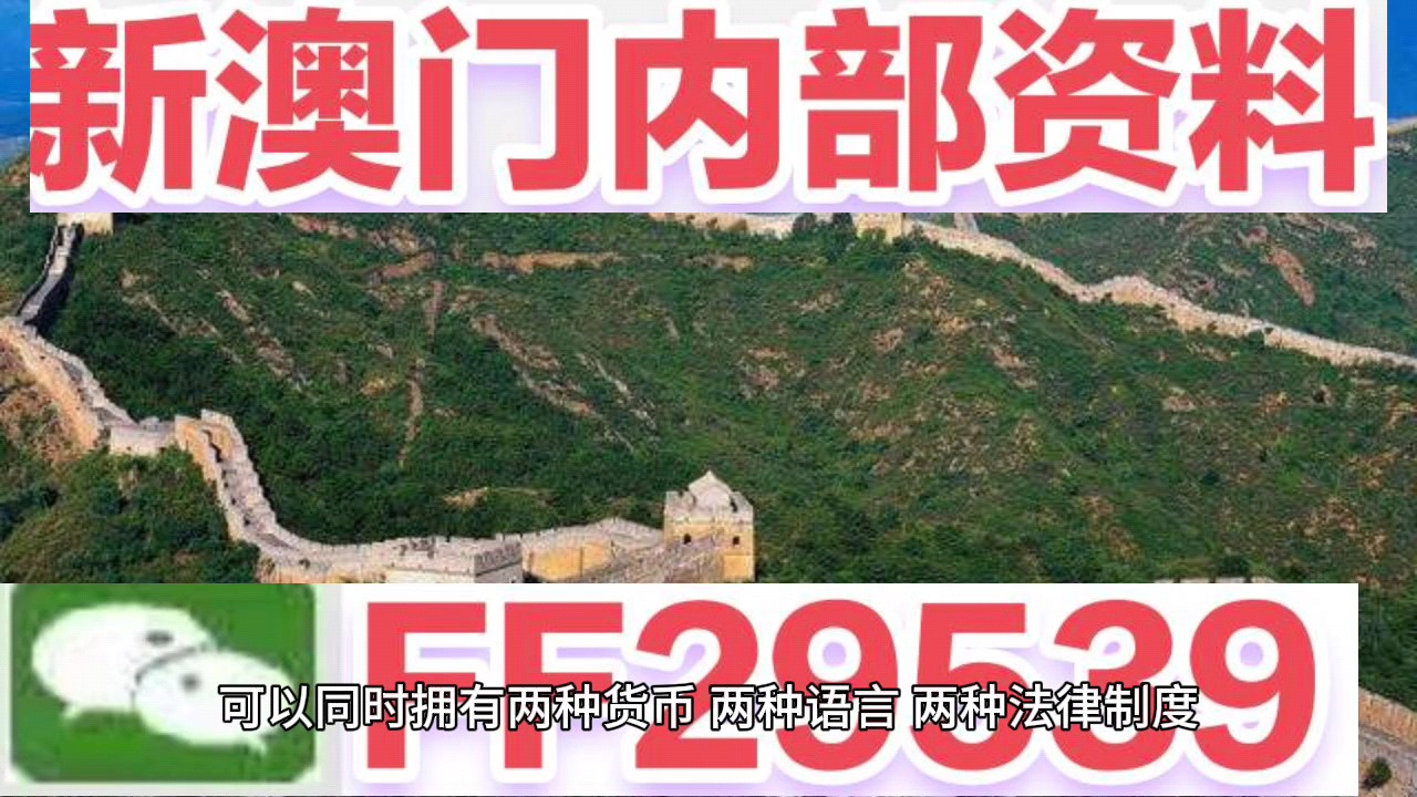 惊爆！新澳门今晚开奖结果揭晓，苹果款50.240神秘现身，直播+精选解释，悬念即将揭晓！