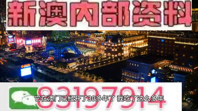 惊爆！新澳门今晚800图库DX版23.157震撼上线，反馈目标竟暗藏玄机？