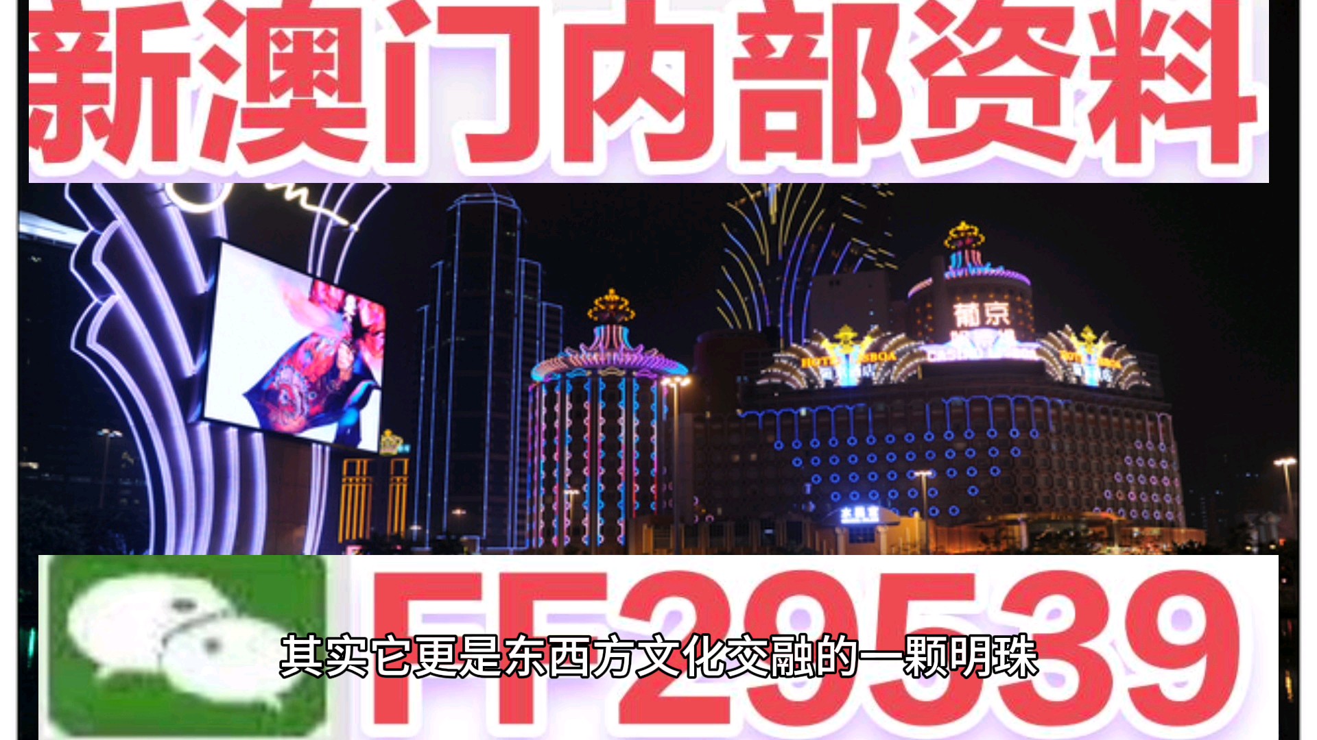 震惊！2025澳门天天开好彩挂牌背后竟藏惊天秘密，WearOS29.131逐步落实执行引爆科技圈！