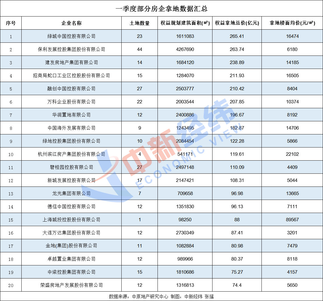 惊爆！香港4777777开奖记录全面解析，桌面版41.261竟暗藏玄机？真相令人瞠目结舌！