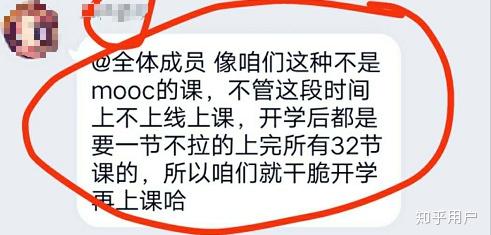 中南财大学生呼吁取消3000米测试