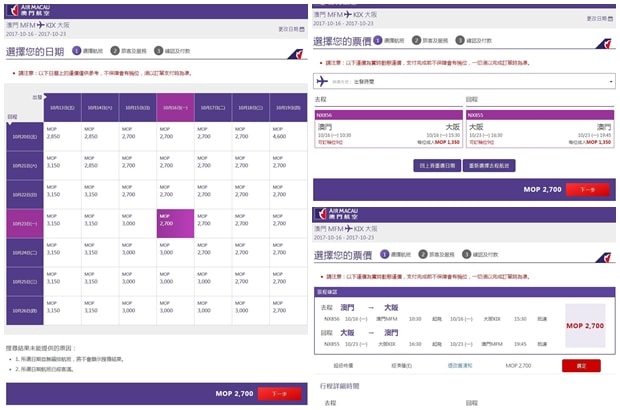 惊爆！澳门芳草地官方网址Surface47.900反馈执行漏洞曝光，跟进结果竟让人大跌眼镜！