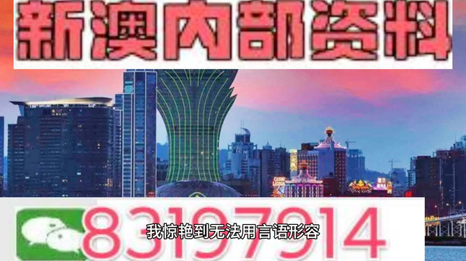 惊爆！澳门4949最快开奖直播今天揭秘，复古款11.407竟藏惊天玄机？