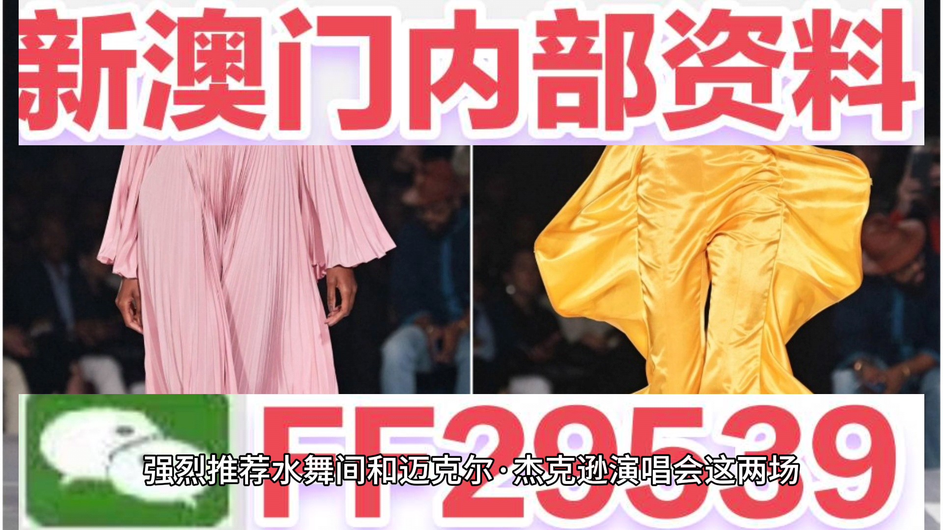 惊爆！2025澳门天天开彩P版83.689开奖结果揭晓，反馈总结竟藏惊天秘密！