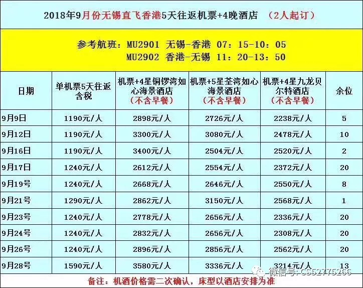 惊爆！澳门今晚9点30开奖结果揭晓，AR39.108背后隐藏的惊天秘密，你绝对想不到！