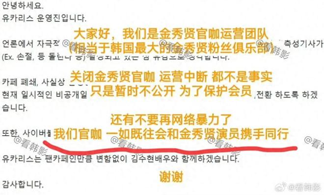 惊！金秀贤粉丝豪掷千金投放应援大屏，背后真相竟让人泪目！