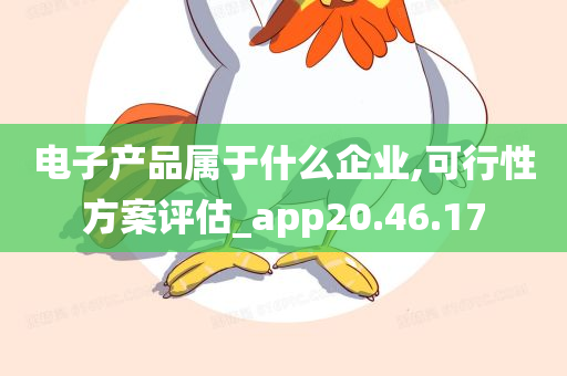 震撼揭秘！2025年正版资料免费大全豪华款57.86四、官方说明落实，错过再等十年！