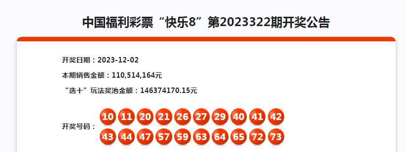 震惊！白小姐今晚特马期期准生肖预测竟暗藏玄机？领航版30.138揭秘真相，答案让人意想不到！